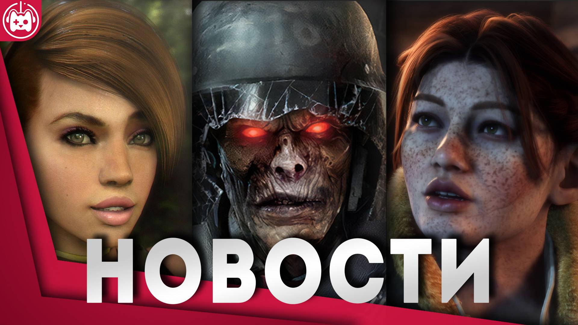 СВЕЖИЕ ИГРОВЫЕ НОВОСТИ Dragon Age The Veilguard, CoD Black Ops 6, Windblown, Mortal Rite смотреть онлайн