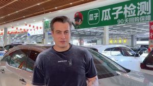 КИТАЙСКИЕ АВТОРЫНКИ! КАК КУПИТЬ И ПРИВЕЗТИ АВТОМОБИЛЬ САМОМУ ИЗ КИТАЯ!?