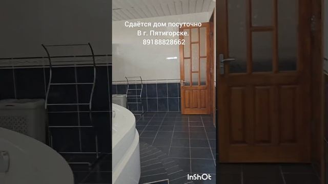 Дом посуточно в г. Пятигорске с видом на гору Машук и Бештау #Пятигорск #посуточно #отпуск #снять смотреть онлайн