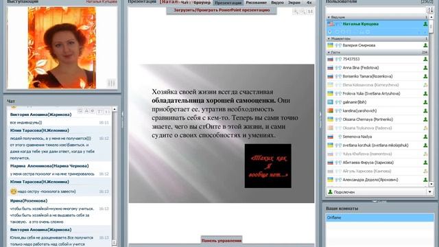 Я хозяйка своей жизни. Взятие ответственности на себя смотреть онлайн