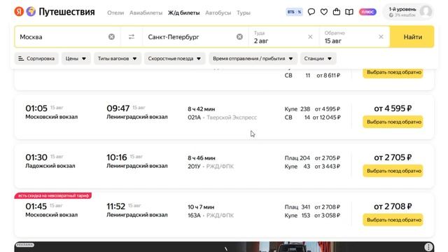 Квартирные Приключения