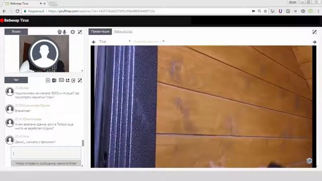 Презентация жилищной программы Tirus 22 06 2017 смотреть онлайн