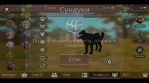 Как выбить мистик в Wild Craft? || Рабочий способ)