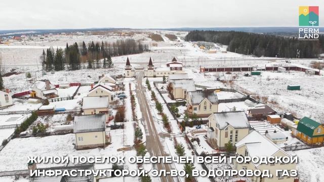 Строгановский посад