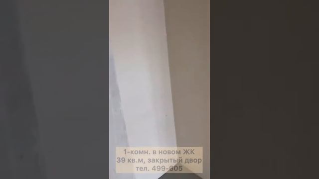 Продаётся однокомнатная квартира в ЖК Гармония в Тюмени смотреть онлайн