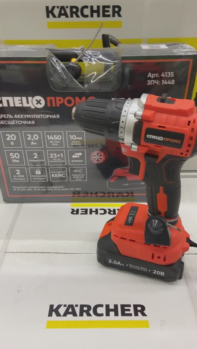 Хороший и не дорогой шуруповерт для дома - СПЕЦ БДА 20 ПБ смотреть онлайн