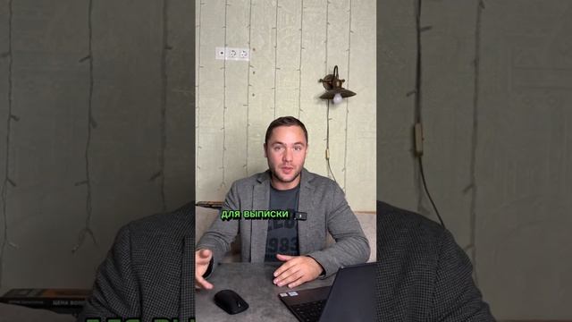 Продажа квартиры с прописанными людьми #недвижимость #новости #realty #топ #тикток #продажи #москва смотреть онлайн