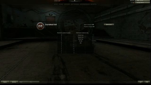 На танковый стрим к школьнику ворвалась мамка смотреть онлайн