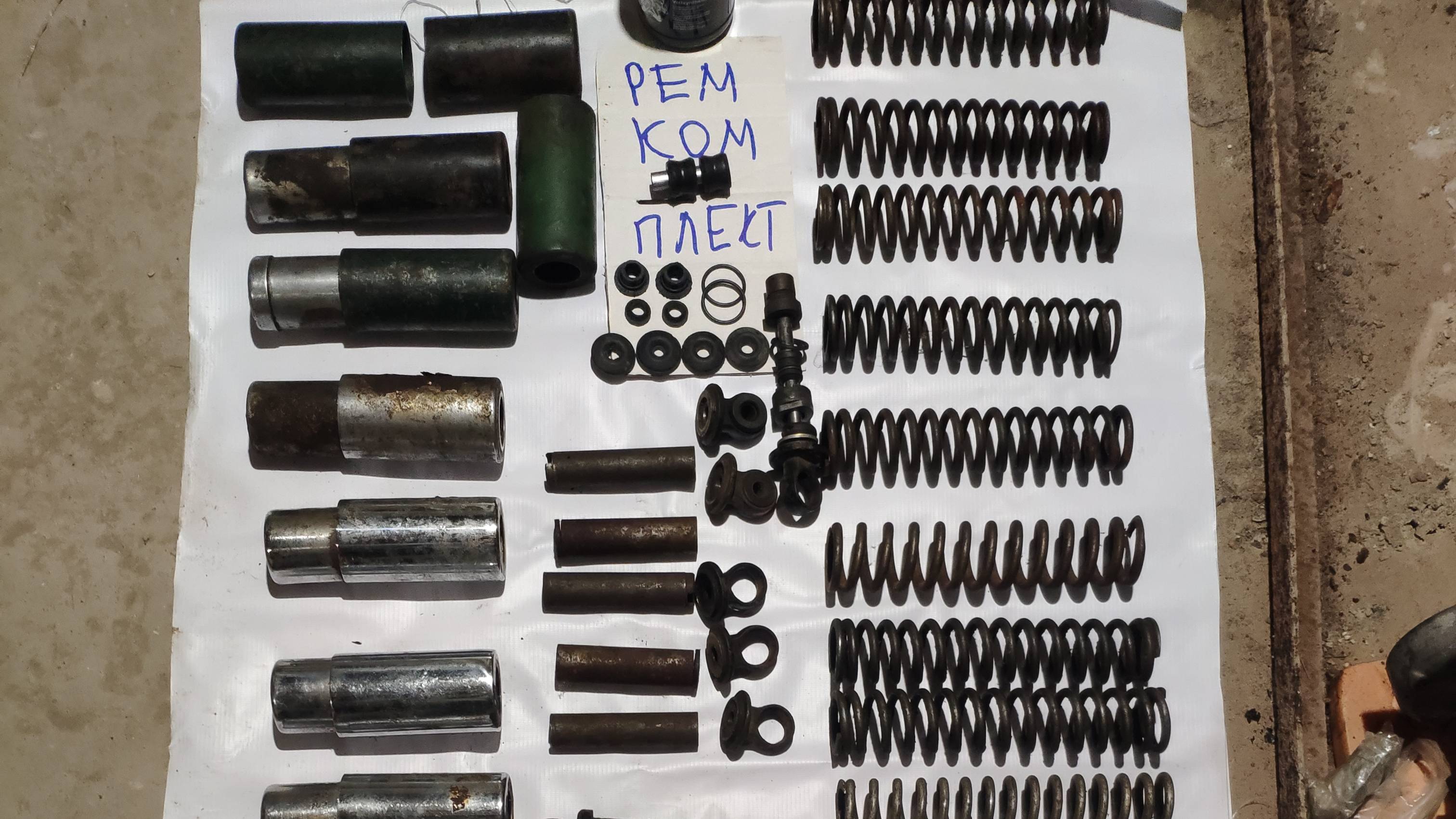 Амортизаторы для Восход 1-2м и детали к ним смотреть онлайн