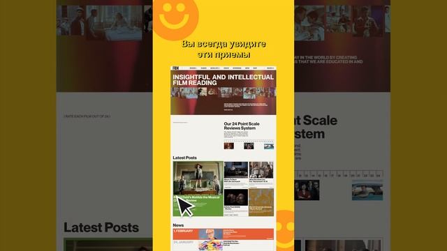 Что такое визуальная иерархия? смотреть онлайн