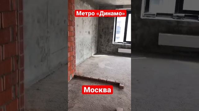 Апартаменты в Москве. ВТБ-Арена! 199м2 - 85млн₽ смотреть онлайн