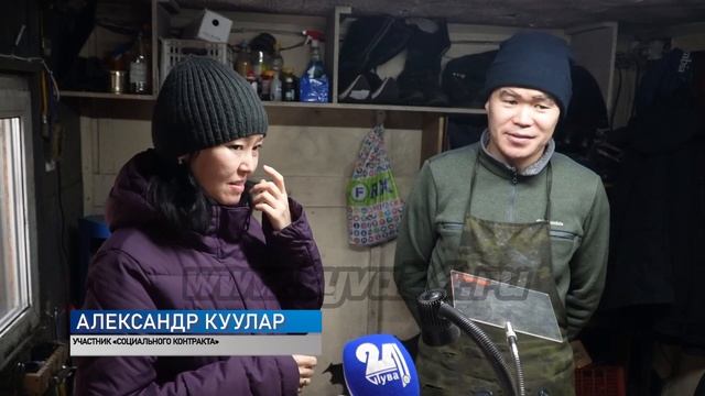 Соцконтракт: встать на ноги и жить достойно смотреть онлайн