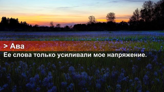 Моя теща заселилась в моей квартире, не спросив мужа. Он угрожал разводом, но как только я ушла... смотреть онлайн