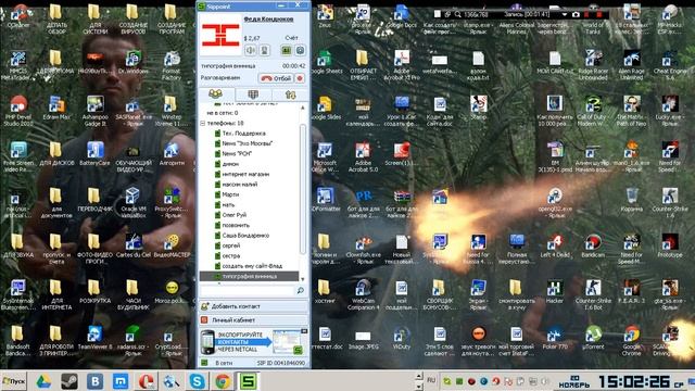 розговор с Винницкой типографией -звоним з компютера