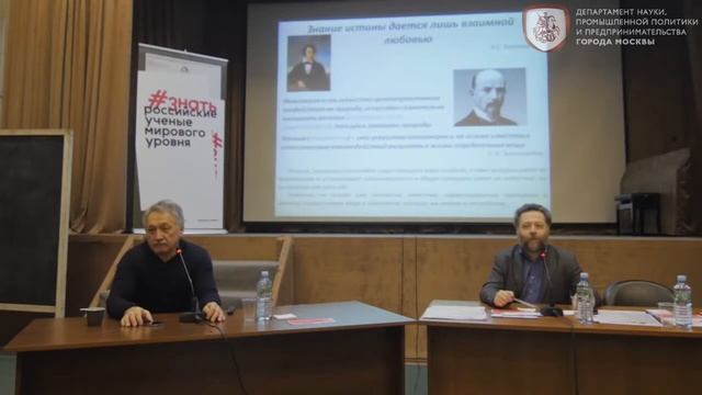 Эпигенетика и стволовые клетки — Сергей Киселев смотреть онлайн