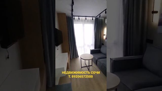 КУПИТЬ КВАРТИРУ В СОЧИ С РЕМОНТОМ. смотреть онлайн