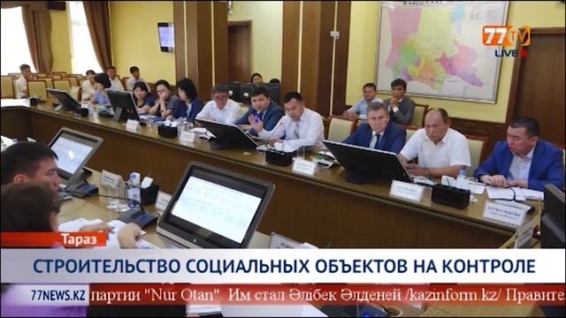 СТРОИТЕЛЬСТВО СОЦИАЛЬНЫХ ОБЪЕКТОВ НА КОНТРОЛЕ