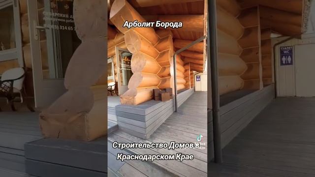 строительство домов ст каневская каневской район краснадарский край