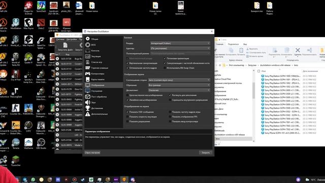 DuckStation 0.1 - САМЫЙ ЛУЧШИЙ ЭМУЛЯТОР ДЛЯ PS1! | ПОДРОБНАЯ НАСТРОЙКА