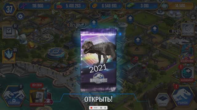 "Jurassic world the game" #10 смотреть онлайн