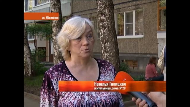 Зловонная квартира смотреть онлайн