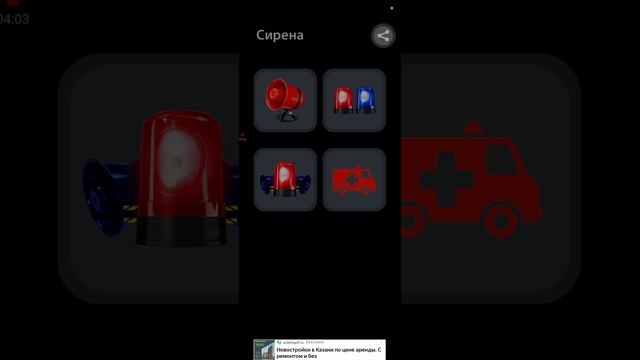 Засекречено