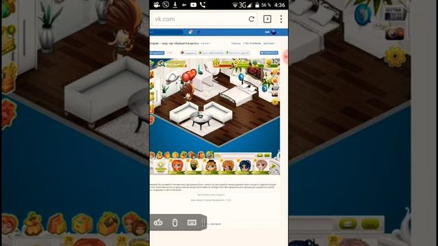 Моя квартира , и комнаты в ней) смотреть онлайн