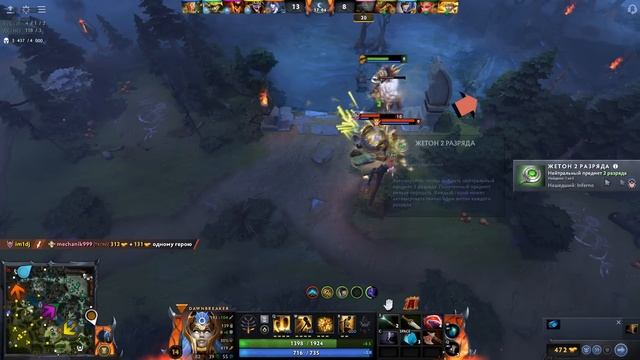 ИЗЛЕЧИЛ АБУЗЕРА МИДАСА? ВАЛОРА БЕТА ИГРА🔥7.37 DAWNBREAKER DOTA 2