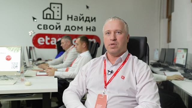 Знакомство с партнером компании " Этажи- Феодосия" смотреть онлайн