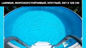 ТОП—7. Лучшие бассейны для дома и дачи [каркасные, надувные, металлические]. Рейтинг 2024 года!