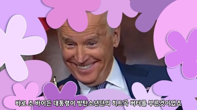 [BTS/EngSub] 이번엔 백악관 입성하는 방탄소년단!! (조 바이든의 대형 떡밥은 이미 있었다!!/백악관에 가기전 남준의 솔직한 심경!) смотреть онлайн