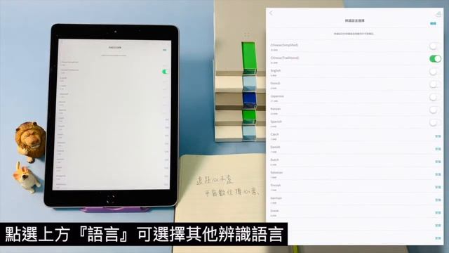 Neo smartpen是如何將手寫字轉電腦文字的呢？ смотреть онлайн