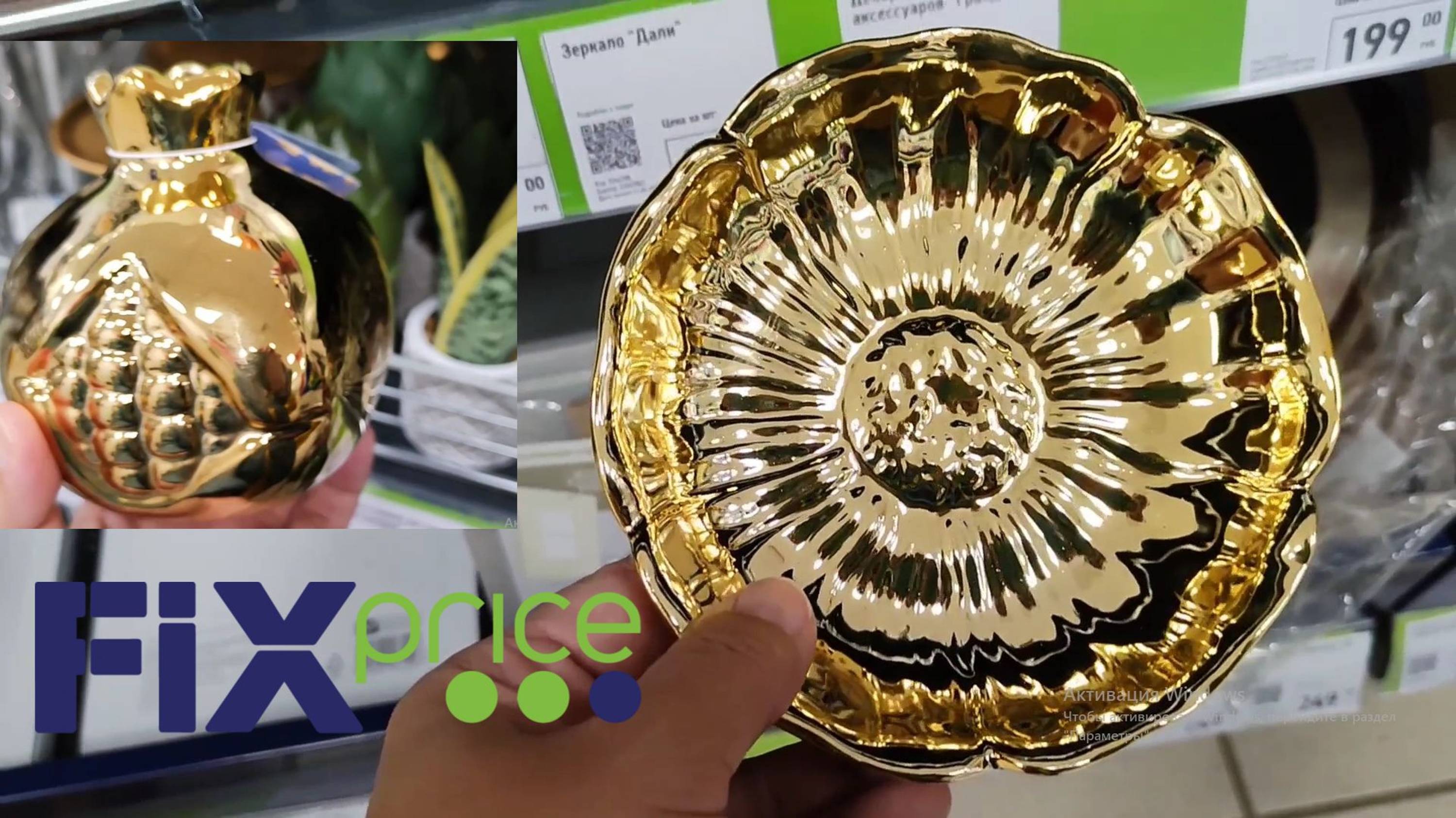 ❤ Фикс Прайс новинки 🥰 Что купила?Тест формы для выпечки 🍁 Обзор смотреть онлайн