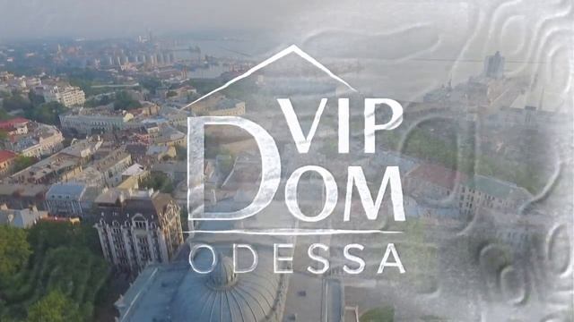 Агентство недвижимости VIPDOM Одесса смотреть онлайн
