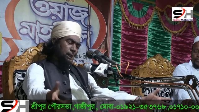 Jubayer ansary, মাওঃ যুবায়ের আহমদ আনসারী (দাঃবা) বি,বাড়িয়া ৷ смотреть онлайн