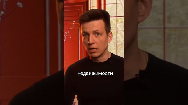 Как заказать выписку из ЕГРН после 01.03.23 #егрн #квартира #недвижимость #риэлтор #выпискаегрн #мф смотреть онлайн