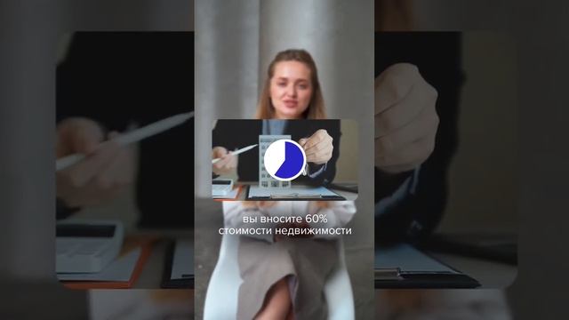 Как купить квартиру без ипотеки? В рассрочку от застройщика 🏗️ #недвижимость #рассрочка #квартира смотреть онлайн