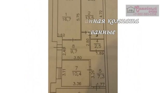 недвижимость + ипотека + помощь юриста смотреть онлайн