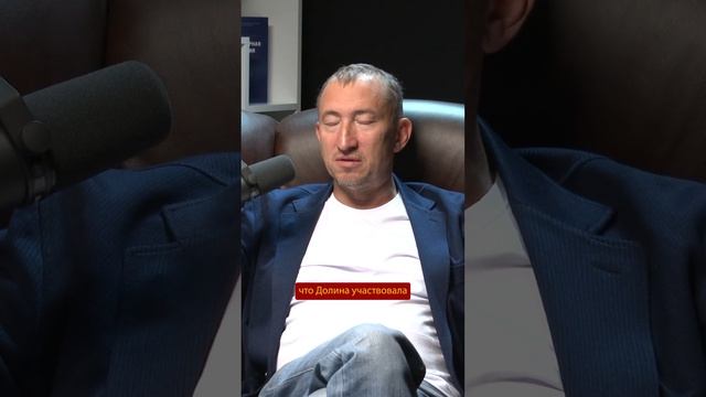 Что не так с Долиной и продажей ее квартиры? смотреть онлайн