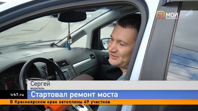 10052023 7канал 001