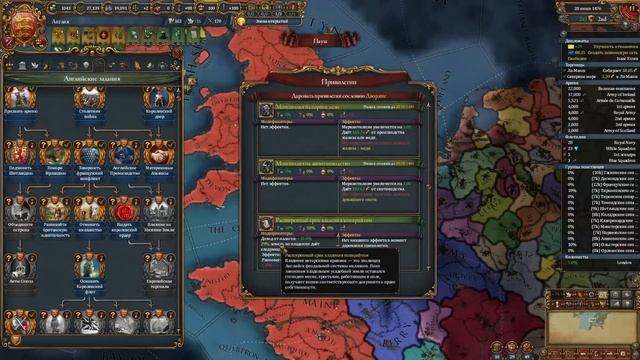 Europa Universalis IV Англия #1 Зарождение Великой Британской Империи !!!
