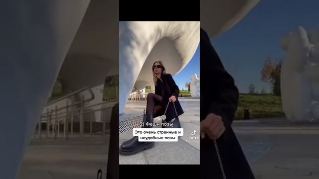 Какие фото в тренде смотреть онлайн