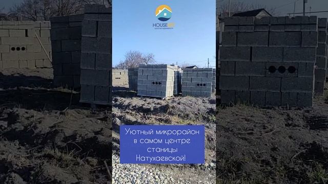 Мы всегда в поисках лучших предложений для вас! Нашли классный район в Натухаевской! #переезд