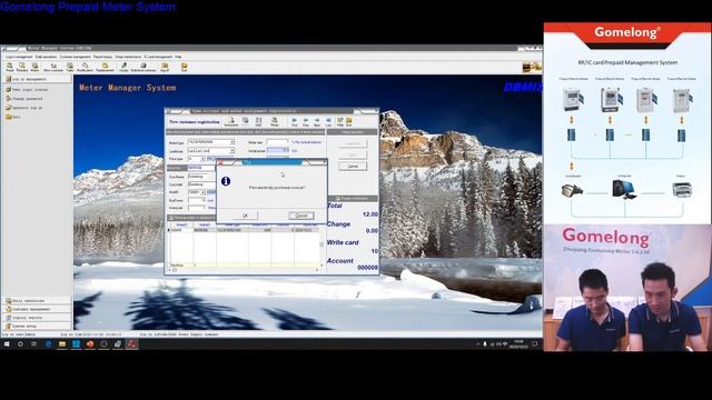 IC card prepaid meter system смотреть онлайн