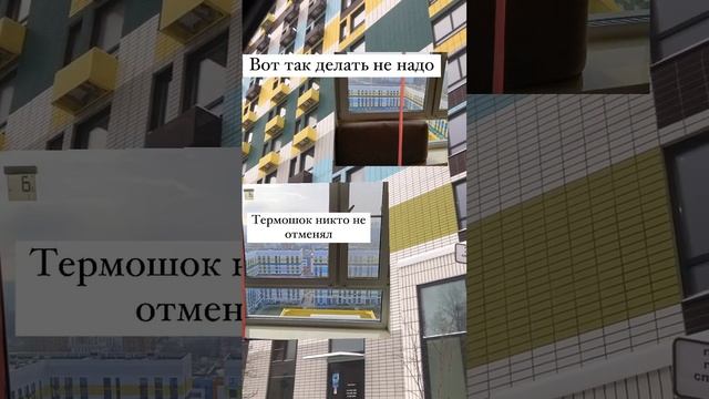 Лопнул нижний стеклопакет в ПИКе ПОЧЕМУ? смотреть онлайн