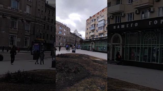Воронеж Центр смотреть онлайн