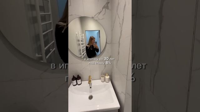 Этого вам НИКОГДА не расскажут в банке! #ипотека #инвестиции #недвижимость смотреть онлайн