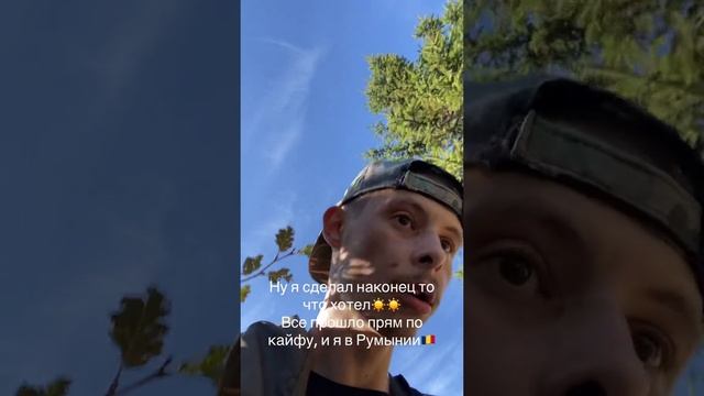 ⚡️СВО 18+ Вырвавшиеся из страны Украинцы выкладывают видео побегов в Румынию смотреть онлайн