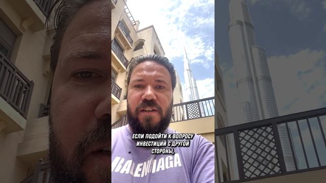 ТЫ ПЕРЕДУМАЕШЬ ПОКУПАТЬ КВАРТИРУ В ДУБАЕ, КОГДА ПОСМОТРИШЬ ЭТО ВИДЕО🫣🤑🏢🏘️🏢 смотреть онлайн