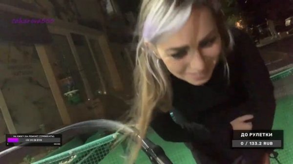 Снимает трусики